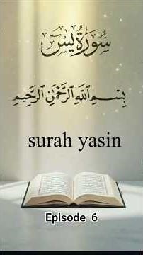 Surah Yasin —Ayat 69–77 | سورة يس | Emotional & Calming Recitation(EPISODE 6).#tilawat #quran #yasin