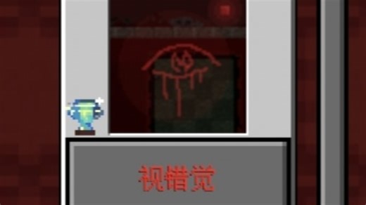 【MVZ2expu0.2.2.3】EXPU史上最难关-视错觉 最高难度EXPAND 通关