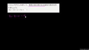 カーンアカデミー