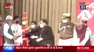 17K views · 411 reactions | Nitish Kumar sworn-in as Chief Minister of #Bihar for the seventh term. | All India Radio News | Facebook