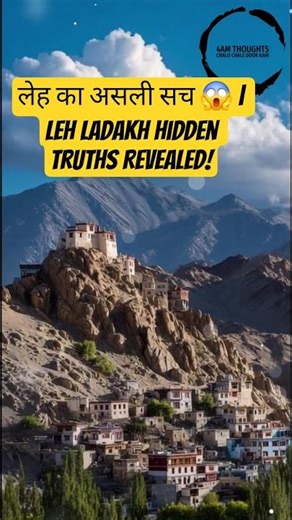 लेह का असली सच 😱 | Leh Ladakh Hidden Truths Revealed!