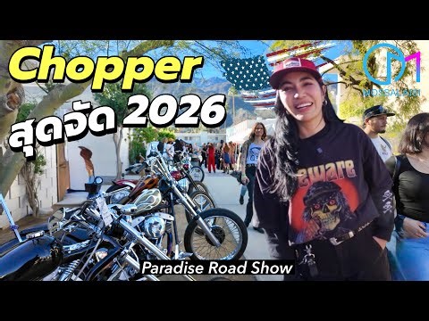 The Chopper event in Palm Springs was awesome! Paradise Road Show 2026 | #Mosla
