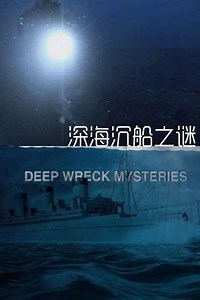 Deep Wreck Mysteries (2006 - 2009) - TV Show