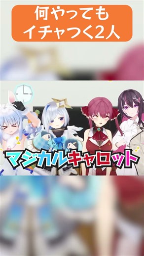 連想ゲームがデート暴露大会に #hololive #ホロぐら #マジカルバナナ #リズムネタ