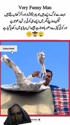 # EVERY MANE IS LION OUTDOOR BUT IN DOOR HE IS GOAT WATCH IN VIDEO LIKE SUBSCRIBE MI U TUBE CHANNAL