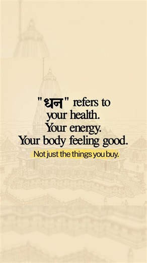 Why Do We Celebrate Dhanteras? Myths, Meaning & Rituals explained #sanatanadharma