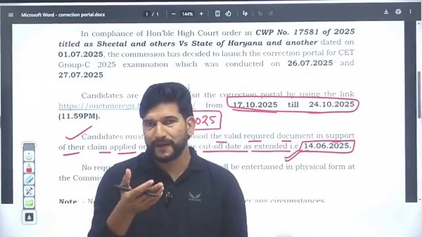 HSSC Correction Portal 🔥 Breaking News | आ गई बड़ी खुशखबरी | जल्दी देखिए जी| HSSC CET Correction