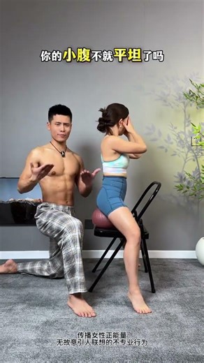 3-4-5 Minute Octopus Workout for Women's Core Strength