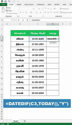 Calculate age in Excel in Tamil Age Calculation Formula in tamil #shorts #excel
