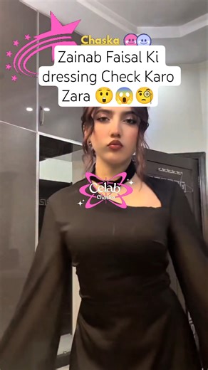 Zainab Faisal Ki dressing Check Karo Zara 😱 #celebrity #sistrology #zainabfaisal #iqrakanwal #party