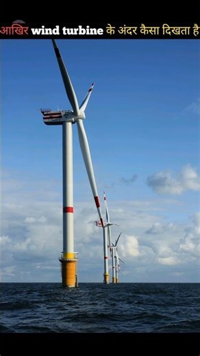 What's INSIDE a Giant Wind Turbine Extreme Technician POV!|#facts #like #subscribe