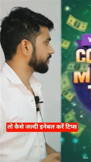 Facebook Content Monetization Enabled