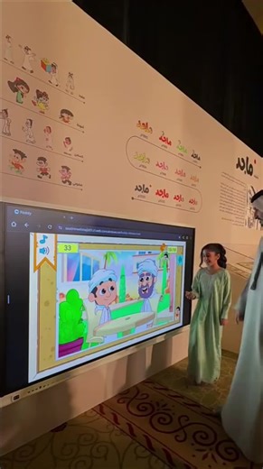 Sheikh Rashid's Humble Dedication to Duty