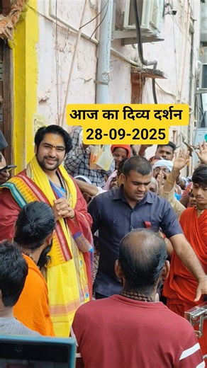 आज का दिव्य दर्शन बागेश्वर सरकार #reels #shorts#bageshwardham