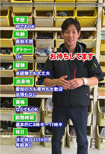 面談受け付け中です！ #一級施工管理 #施工管理あるある #施工管理女子 #管工事 #建設業