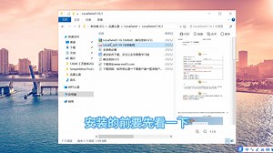 localsend怎么下载win系统localsend安装教程localsend电脑版如何下载安装