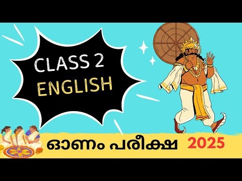Class 2 english Tommorow english first term exam question paper/std2 onam exam question paper
