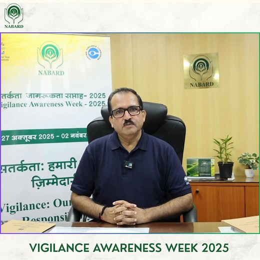 NABARD Online on Reels