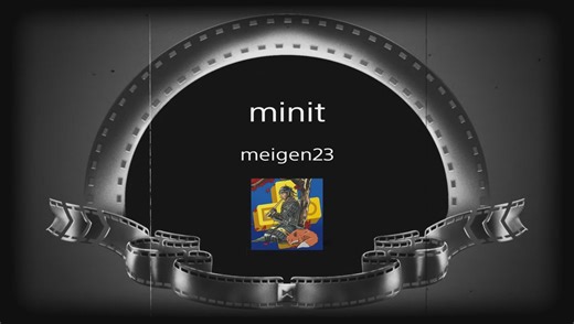 minit　トロフィー獲得シーン集