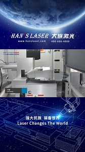 This equipment is suitable for laser processing of wafer materials such as silicon, silicon carbide, silicon dioxide, gallium nitride, etc. It is equipped with electric focusing, allowing for height adjustment based on product thickness. It also comes with a professional calibrator that can set the edge marking position freely, enabling reverse-side marking. The system is equipped with a dual-arm manipulator and carries four material boxes. The manipulator is equipped with a mapping function tha