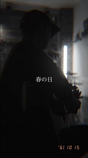 坂本九 / 上を向いて歩こう