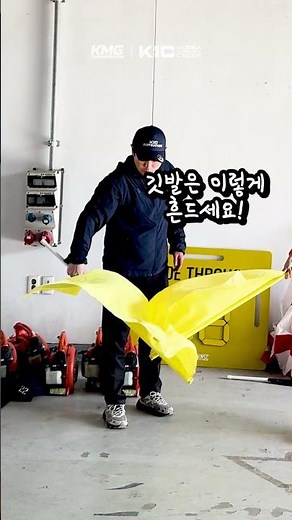 [KIC] 2026 신규오피셜 양성교육 #국제자동차경주장