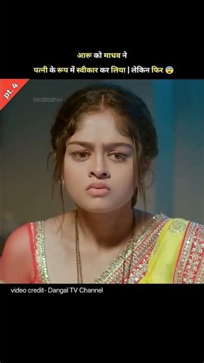 Madhav accepted Aru as his wife _ safal hogi teri aradhana serial _ Dangal TV Channel _ _shorts