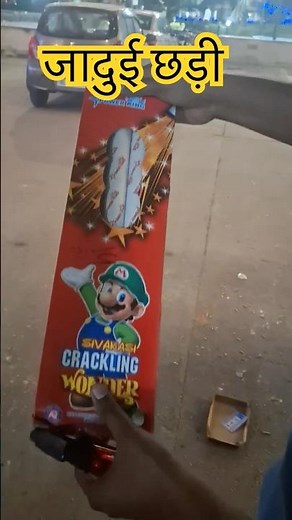 Diwali crackers bursting video, Crackling Wonder #diwali #patakhe #fireworks #diwali2025 #shorts #yt