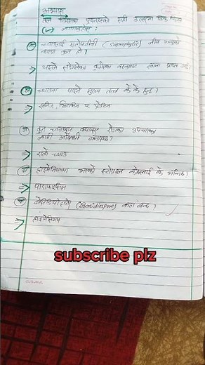 Class 9 Science Chapter 3 mushroom exercise Solution part : 1 #shortvideo #aman Nyaupane