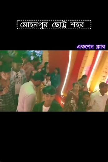 চন্দন মাইতি new post video 👍new fani volg #🤗 so short vedio 😎