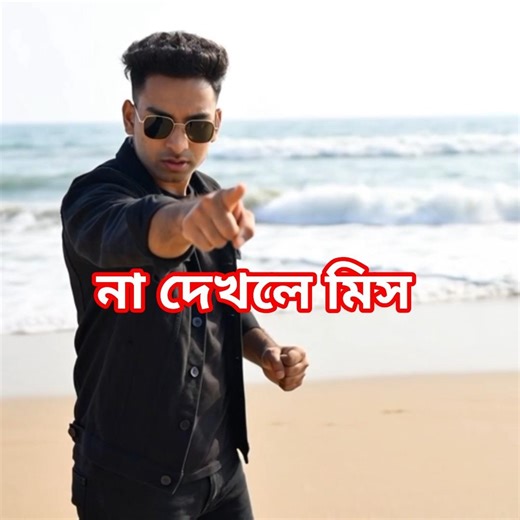 dev digilog....🔥🔥🔥🔥#foryou #shorts #viral #subscribe