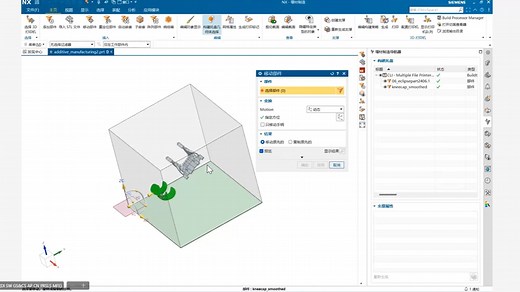 UGNX增材工艺设计与仿真