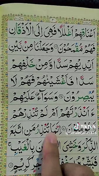 surah Yaseen complete Beautiful Quran Recitation 🎧📚🫀#القرآن_الكريم #quranrecitation #Beautifultilawat🎧❤️ #DailyTalawatQuran📖🌸💯 #creatorsearchinsights2026