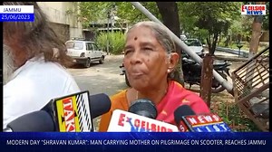 7.8K views · 178 reactions | D Krishna Kumar from Mysore, Karnataka is carrying his seventy-year-old mother, Rathna Chooda, on a pilgrimage around India and four other countries on his 20-year-old Bajaj Chetak that was given to him by his late father. Krishna Kumar today reaches Jammu. | Daily Excelsior | Facebook