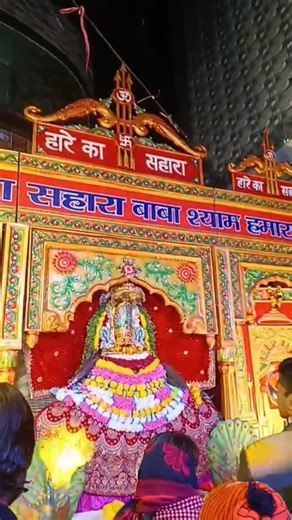 Khatushyamji Kirtan | Devotional History Point | Jai Shree Shyam |#shyam #khatu #kanhaji