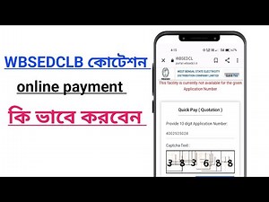 WBSEDCL New Meter Connection Online Payment | WBSEDCL Domestic & Commercial Online Apply.