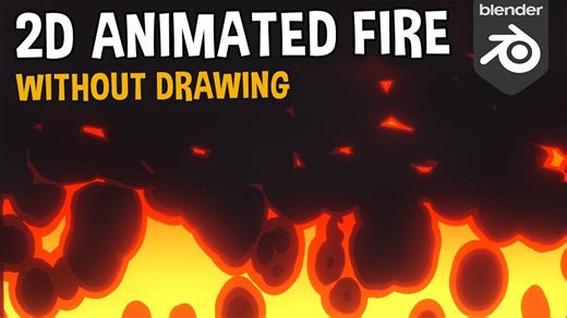 无需任何绘图经验在 Blender 获得风格化 2D 火焰效果！