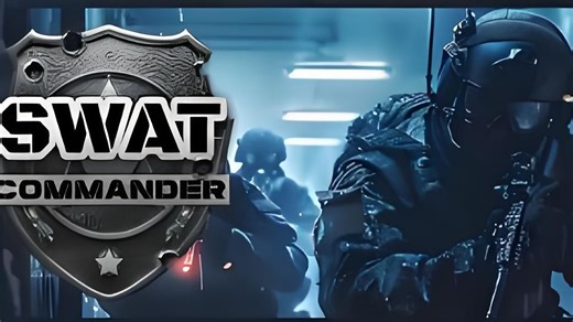 SWAT Commander 初体验（2025年8月1日）
