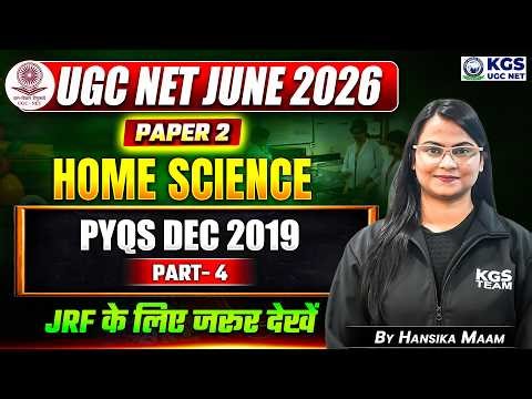 UGC NET JUNE 2026 | UGC NET Paper 2 Home Science PYQs Dec 2019 Part 4 | by Hansika Ma'am