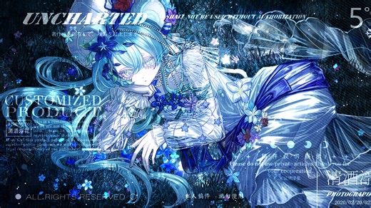 【稿件过程/procreate】生长蔓延