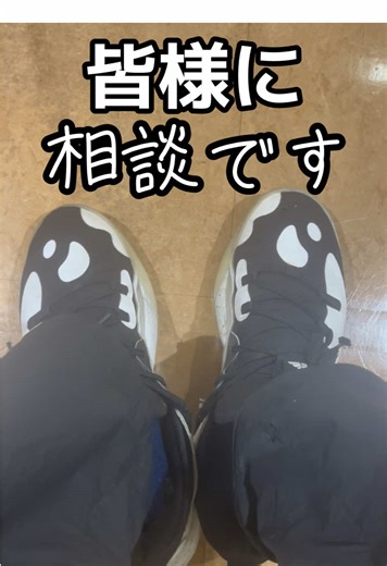 皆様に相談です。足の裏の汗の分泌量がすごくて、すぐ足と靴の中が臭くなります。何か良い解決方法は無いでしょうか？ #相談 #質問 #足の臭い #靴 #ライフハック #助けて