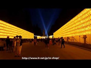 71st Mitama Matsuri (Japan)