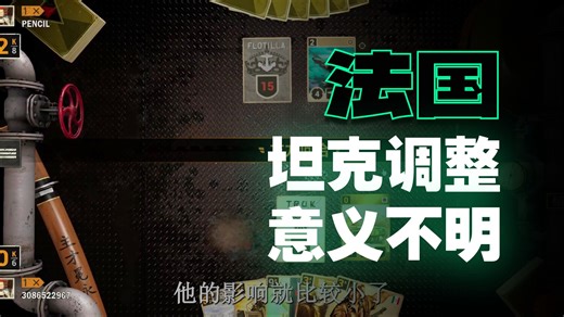 米色团陨落，控制卡组崛起，kards的更新如何塑造环境