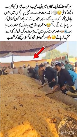 World Biggest Rice Wedding in Pakistan😲🍚 #Sargodha #PakistaniWedding #VillageLife #FoodLovers #10m