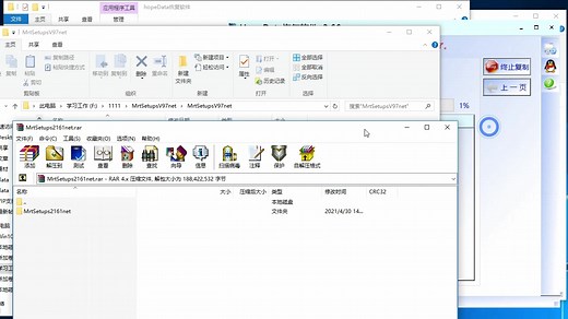 硬盘无法访问提示参数错误的恢复方法