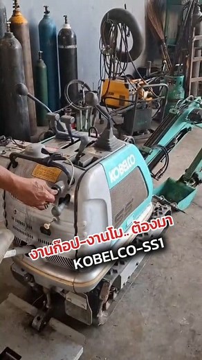 ของมา​ พฤ.นี้ค่ะ​ KOBELCO​-SS1​ ทำรถตัดหญ้าเสร็จ​ แล้วลุย​ DIY​ มินิแม๊คโครต่อค่ะ👍 #มินิแม๊คโคร​ #miniexcavator​ #diy​ #engineering | หางอึ่ง Extreme-DIY