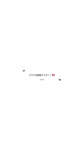 懐かしいドラマいっぱいだ🥹 #ドラマ #主題歌 #おすすめ