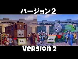 Thomas & Friends エンディング映像FastSeries ２[補正版]