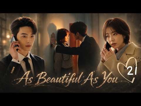 【ENG DUB】As Beautiful As You🎆你比星光美丽 | Full Episode 21 | Chinese Romantic Comedy Drama