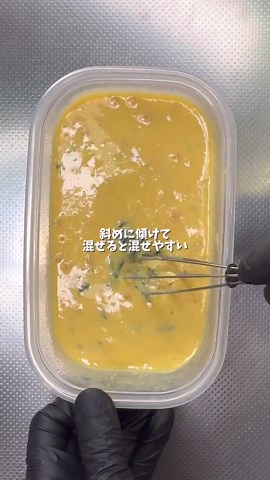 【レンジで簡単】【タッパーたらこだし巻き卵】永谷園のたらこ茶づけの素を使って簡単調理！たらこが効いて最高に美味しかった！ (材料) 絹豆腐、150g 卵、2個 砂糖、小さじ1 永谷園たらこ茶つけの素、1袋 (作り方) ① 500mℓ(600mℓでもok)のタッパーに絹豆腐を入れ滑らかになるまで混ぜる(一気に全部の具材を入れて混ぜてもok、絹豆腐を先に滑らかにした方が後々混ぜやすいし時短もできました、とは言ってもどちらのやり方でも大丈夫です🙆) ②卵、砂糖、たらこ茶づけの素を入れしっかり混ぜフタを斜めに置いてレンジ600w4分温めたら完成(フタがない場合はふんわりラップを被せてレンジでもOK)(500wの場合5分) #簡単レシピ#時短レシピ#卵焼き#だし巻き卵#たらこ